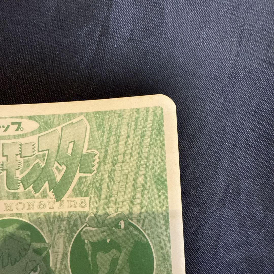 トップサン