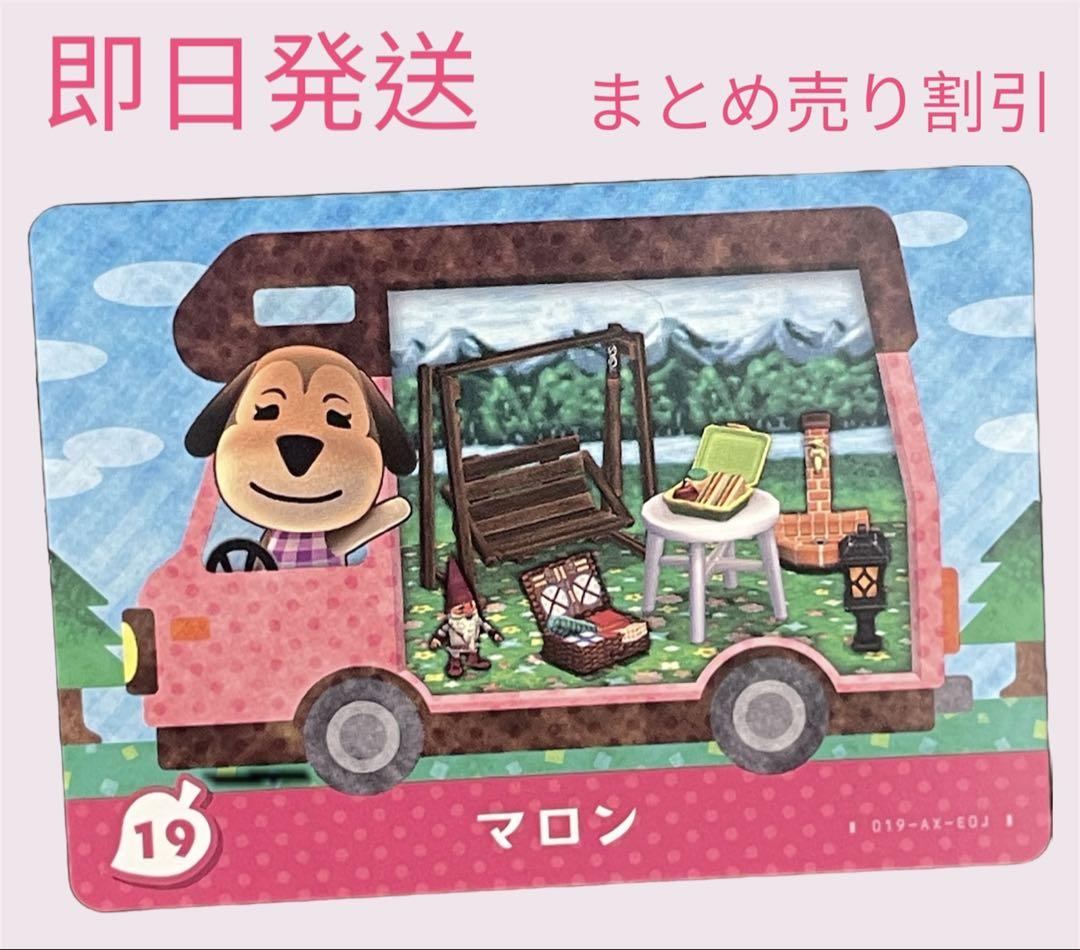 H゜　どうぶつの森　amiiboカード　６枚セット　まとめ売り割引 どうぶつの森 amiiboカード ハカセ まとめ売り割引 - メルカリ