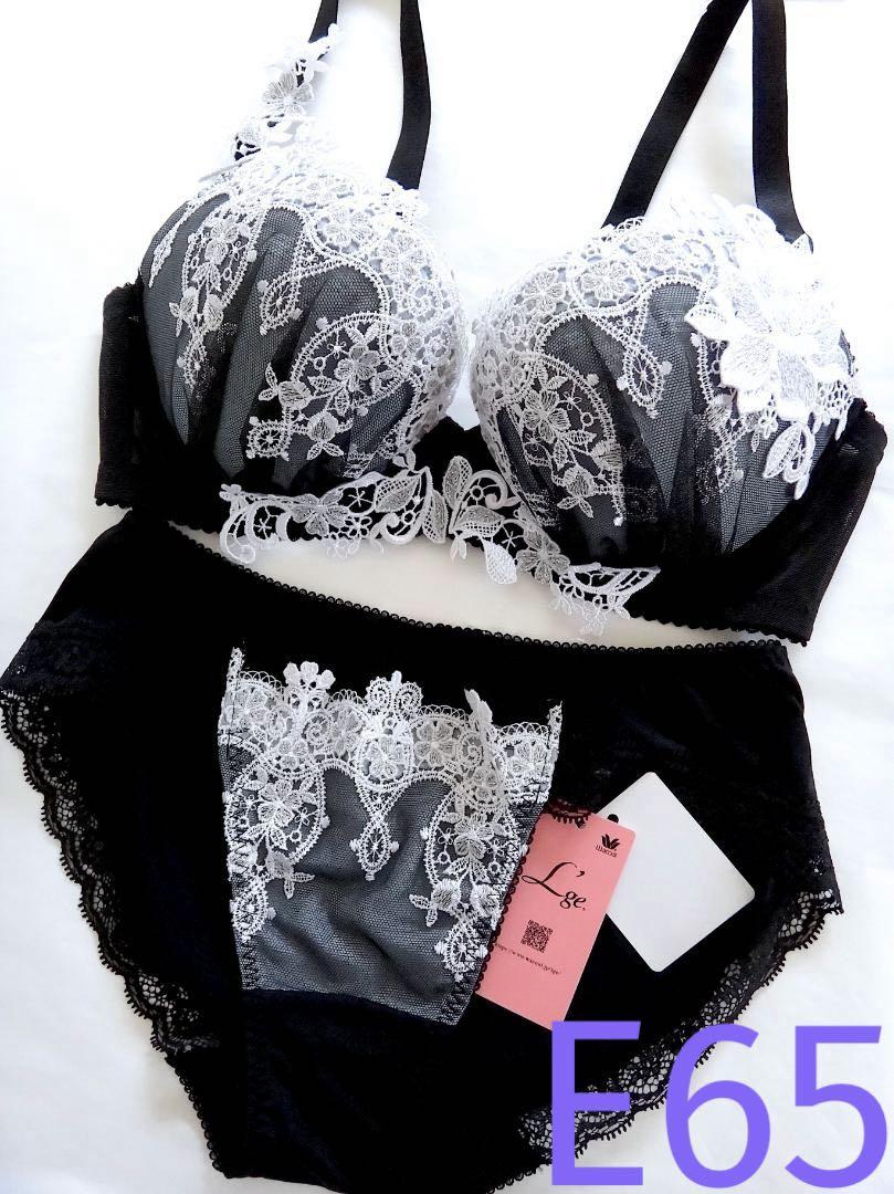 最安価格 ワコール 下着 黒白姫レース ショーツ & ブラジャーE65 ルジェ 下着・アンダーウェア