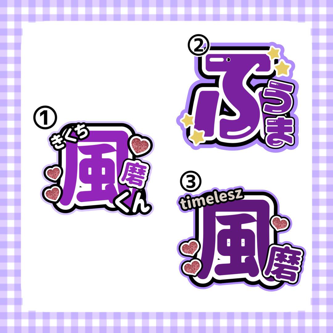 ダルビッシュうちわ うちわ・扇子 ダルビッシュ有#11 侍ジャパン イラストうちわ