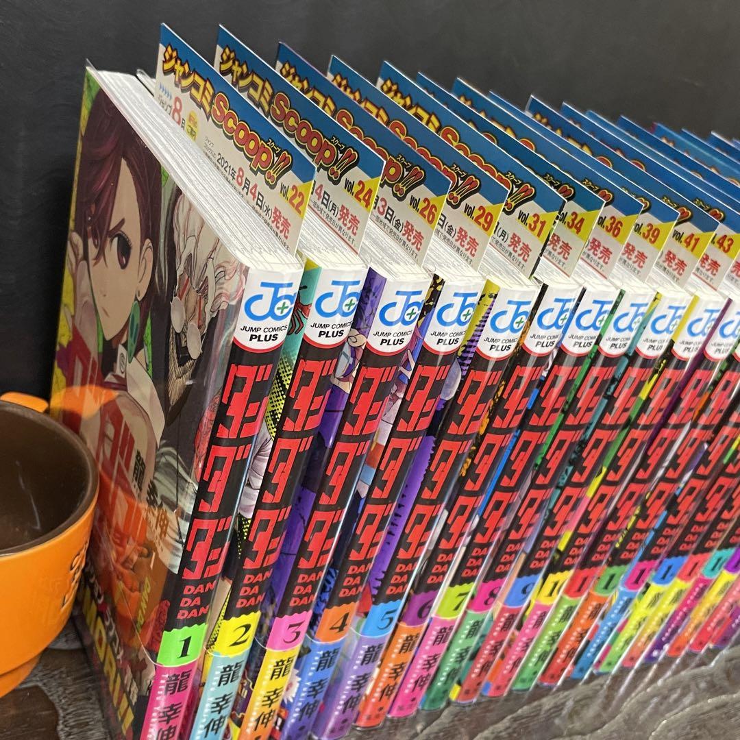 【既刊 全19巻セット】ダンダダン★龍 幸伸 全巻 初版 帯・チラシ・カード付