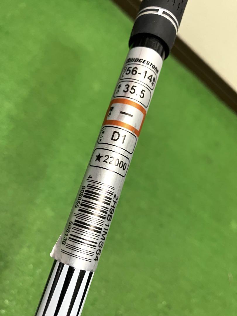 ツアーステージ　X-WEDGE56° 極美品‼️