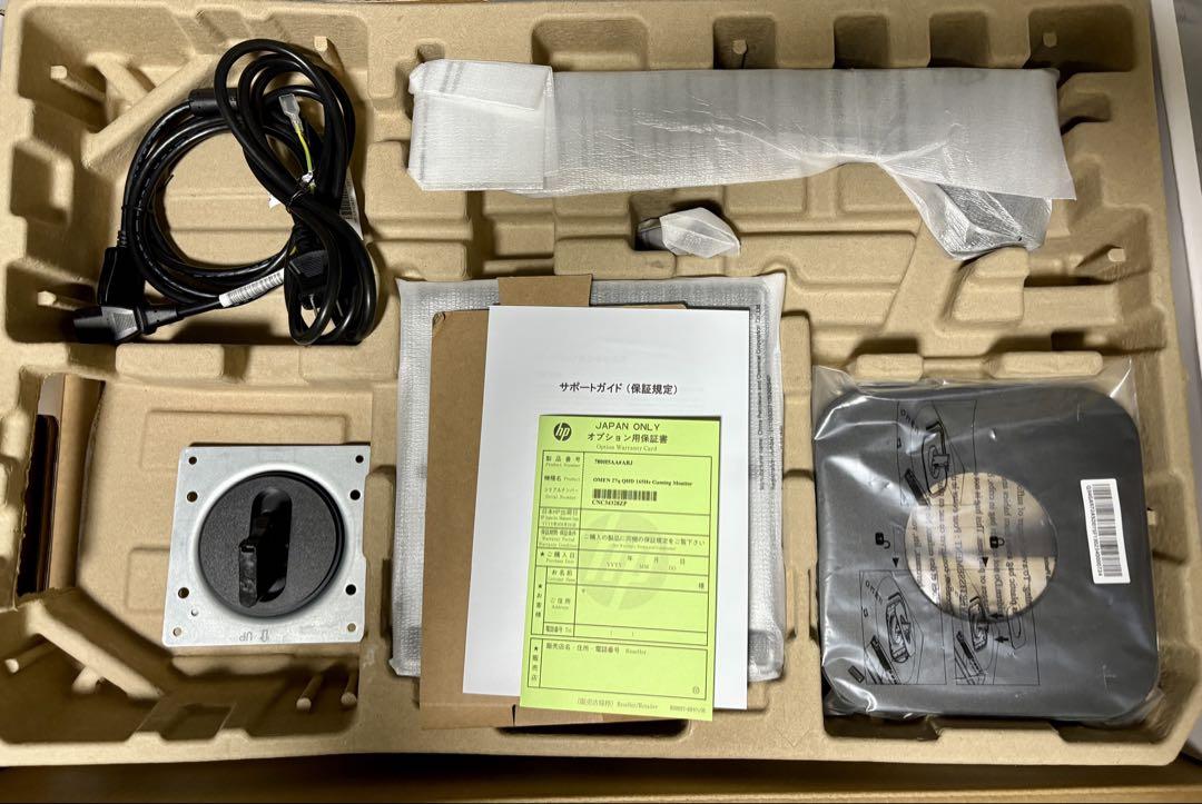OMEN 27q ゲーミングモニター 27インチ　WQHD 165Hz