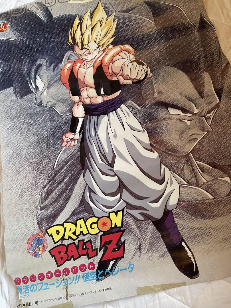 ドラゴンボール ポスター 悟空·ベジータ·トランクスカラー