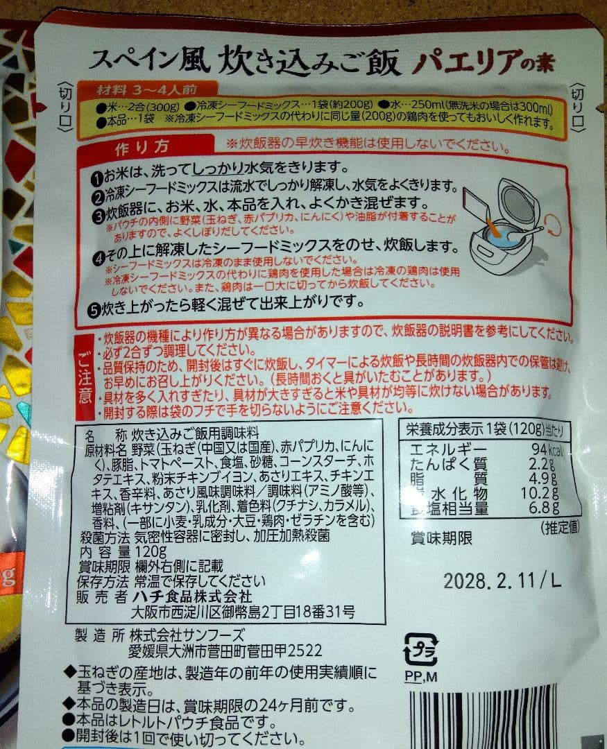 のサムネイル