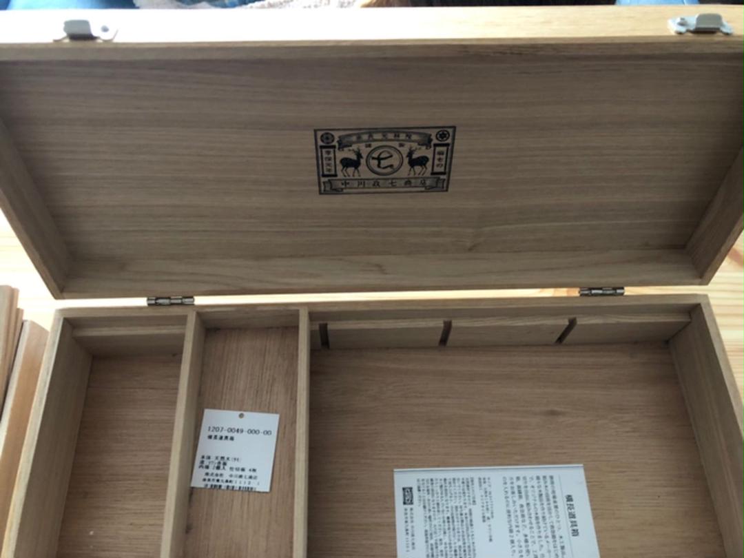 新作特価 中川政七商店 木箱 8tuMT-m30756195406 小物入れ 正規品SALE