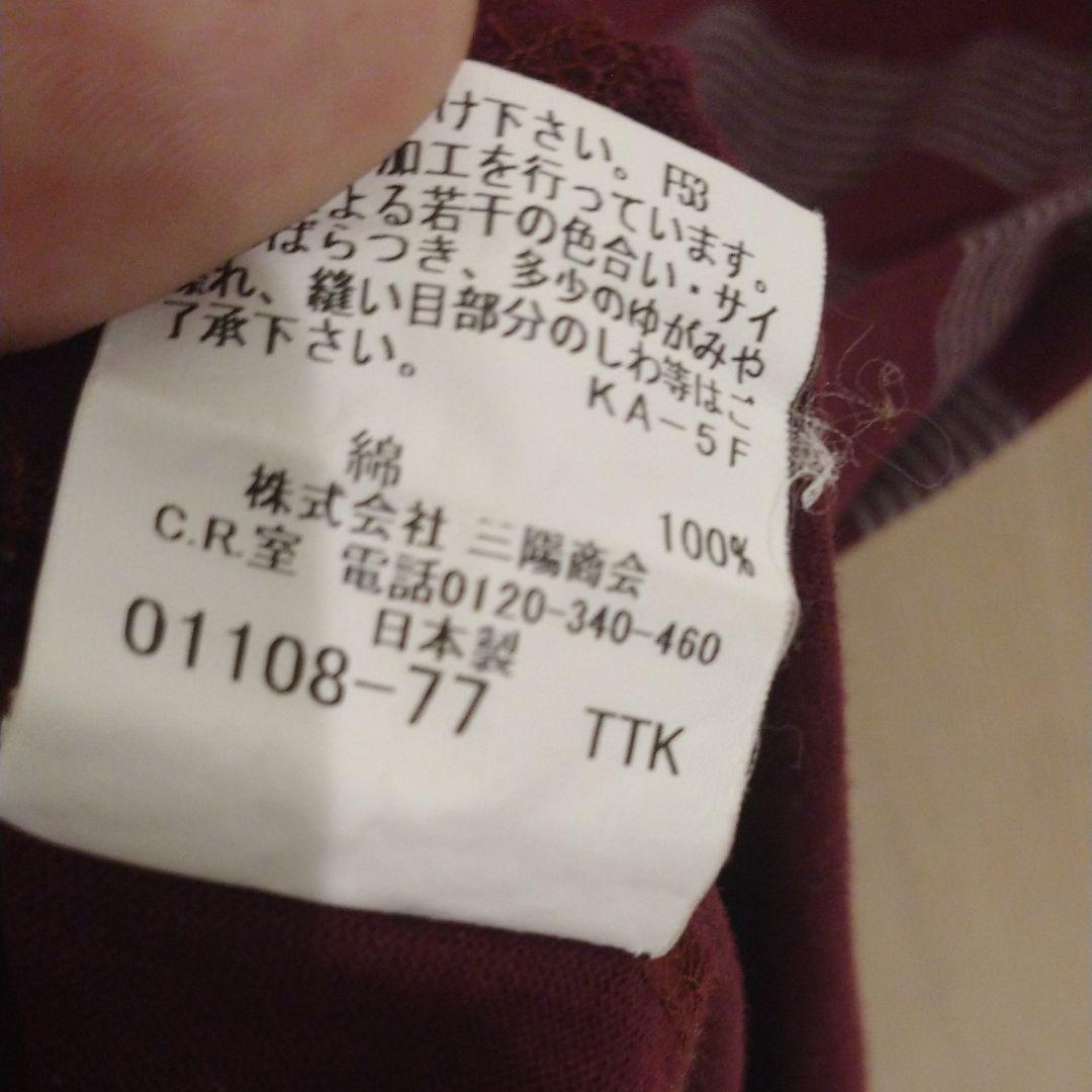 BURBERRY ブラックレーベル ロゴ オマケ付き - メルカリ BURBERRY ブラックレーベル ロゴ オマケ付き - メルカリ