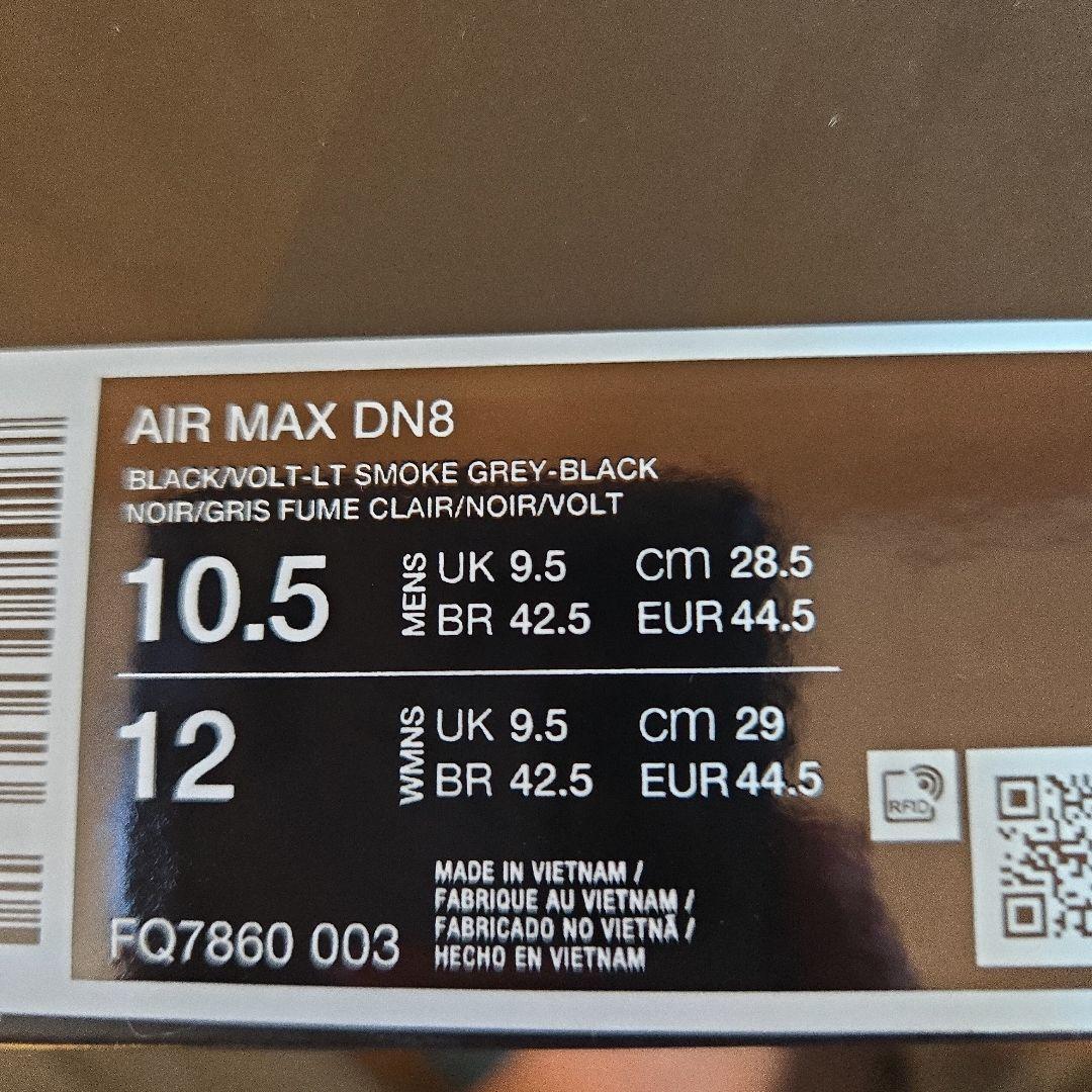 靴 AirMaxDN8 BlackLightSmokeGreyBlackVolt