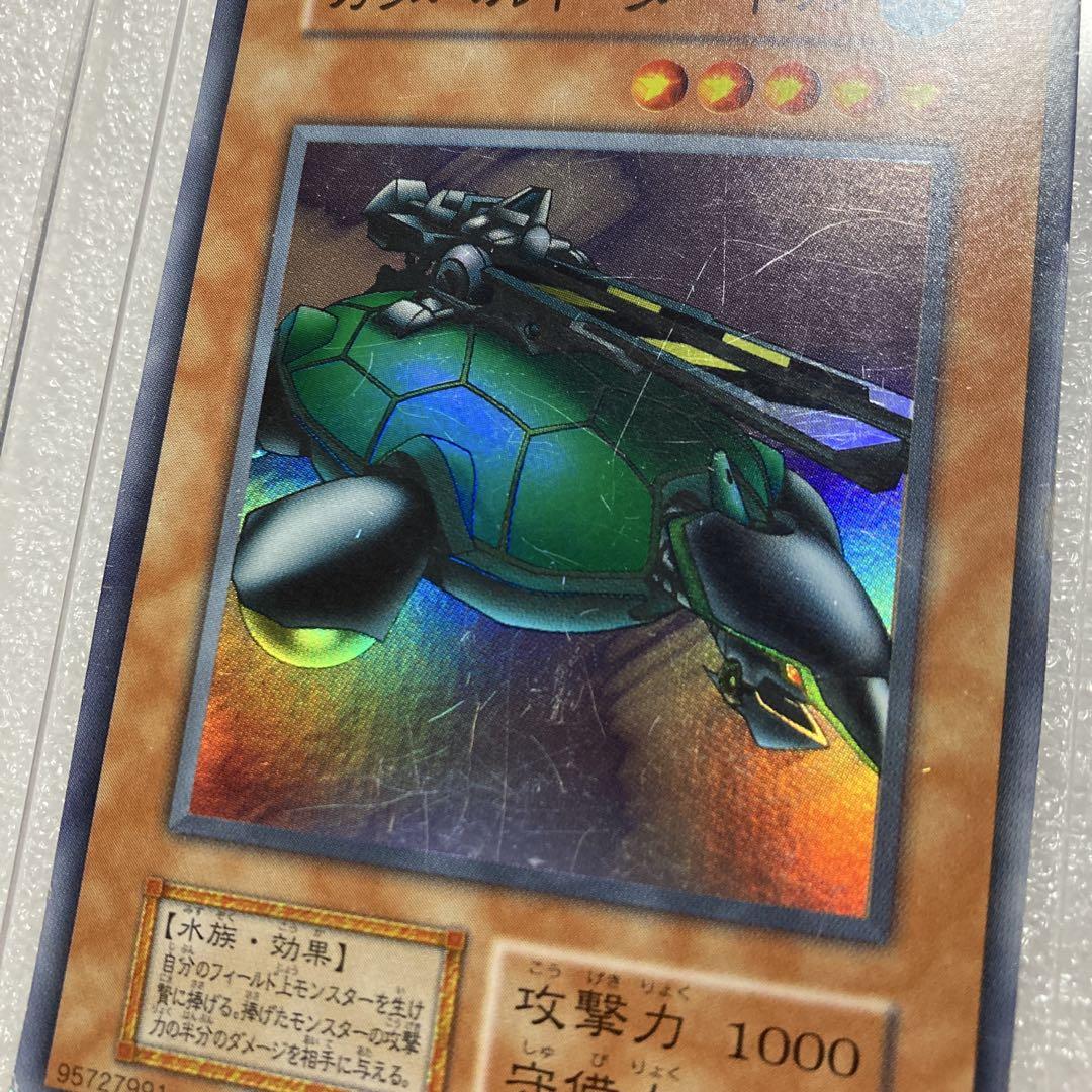 遊戯王　カタパルトタートル　スーパー　初期　psa9 Yahoo!オークション - 遊戯王 カタパルト・タートル(スーパー