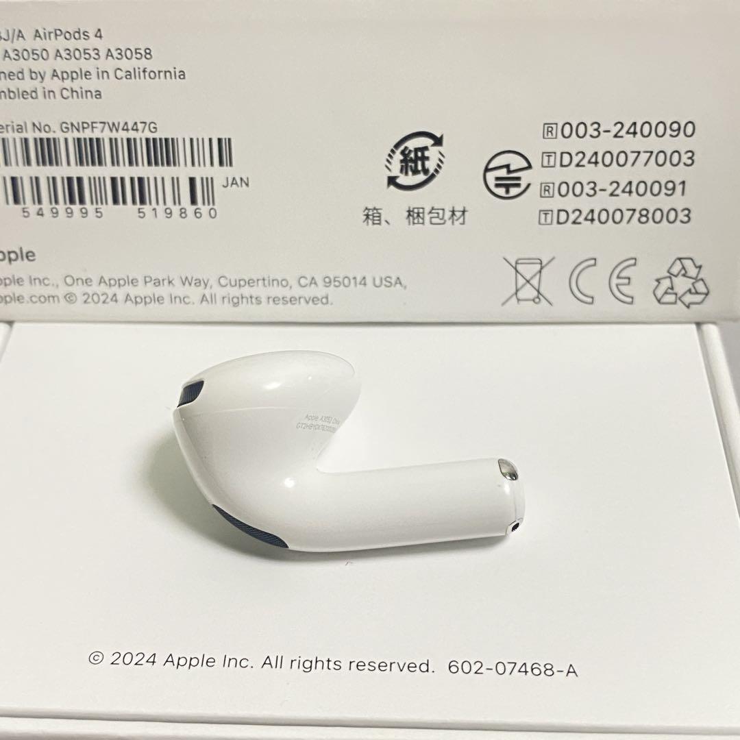 正規品］AirPods 4 第四世代 L アイポーズ ANC 左耳 - メルカリ