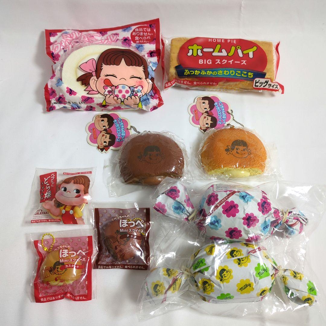 不二家 ペコちゃん スクイーズセット
