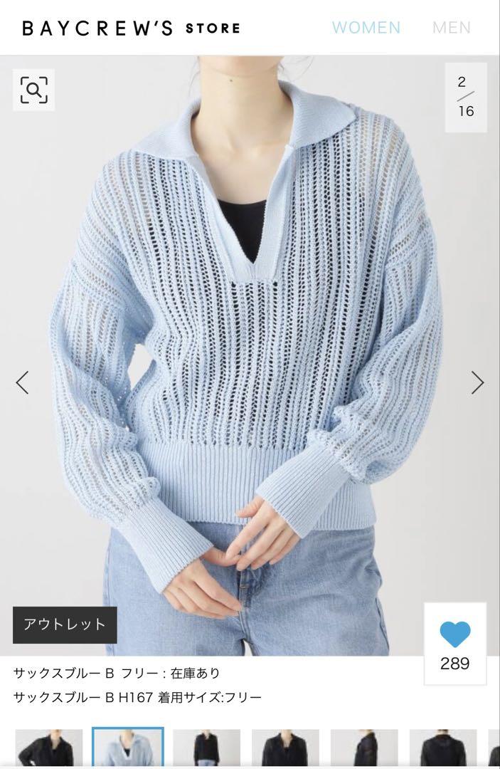 Spick and Span リリヤーン透かし編み柄ポロニット