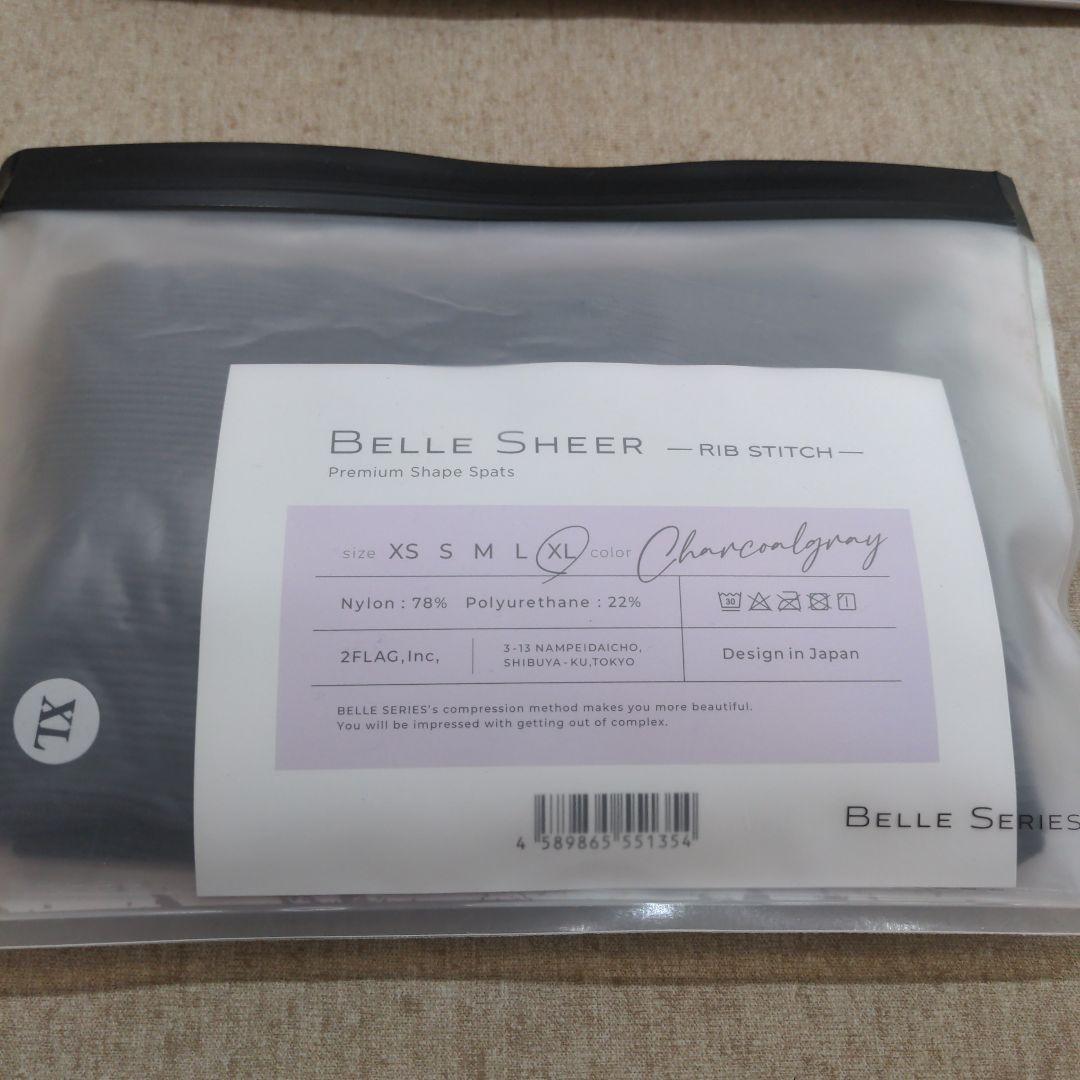 新品☆チャコールグレー XL】べルシアー リブステッチ 超格安一点 68.0