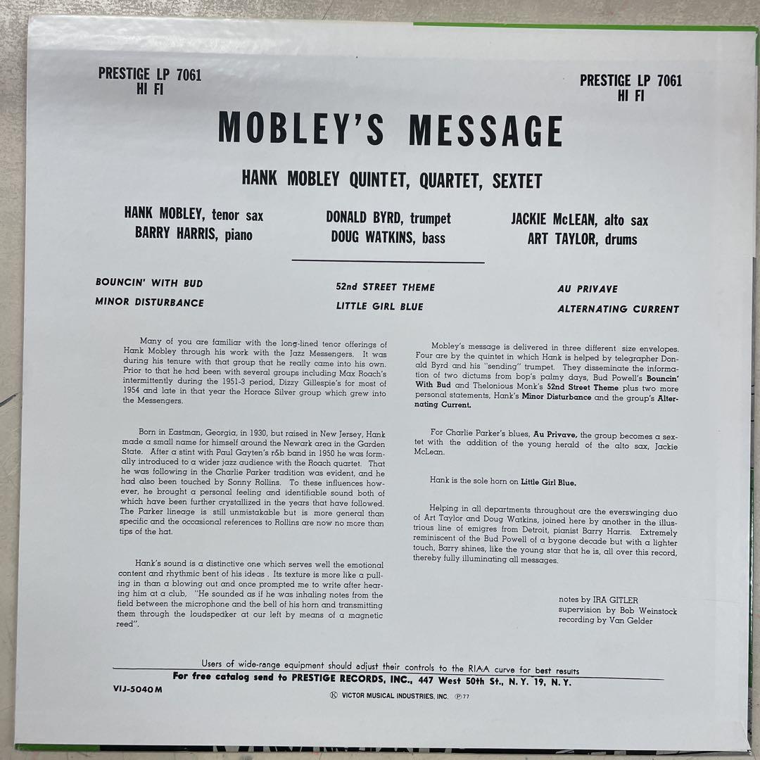 Hank Mobley Mobley's Message LPレコード