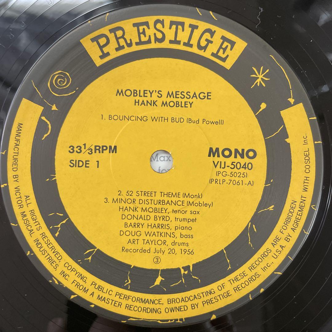 Hank Mobley Mobley's Message LPレコード