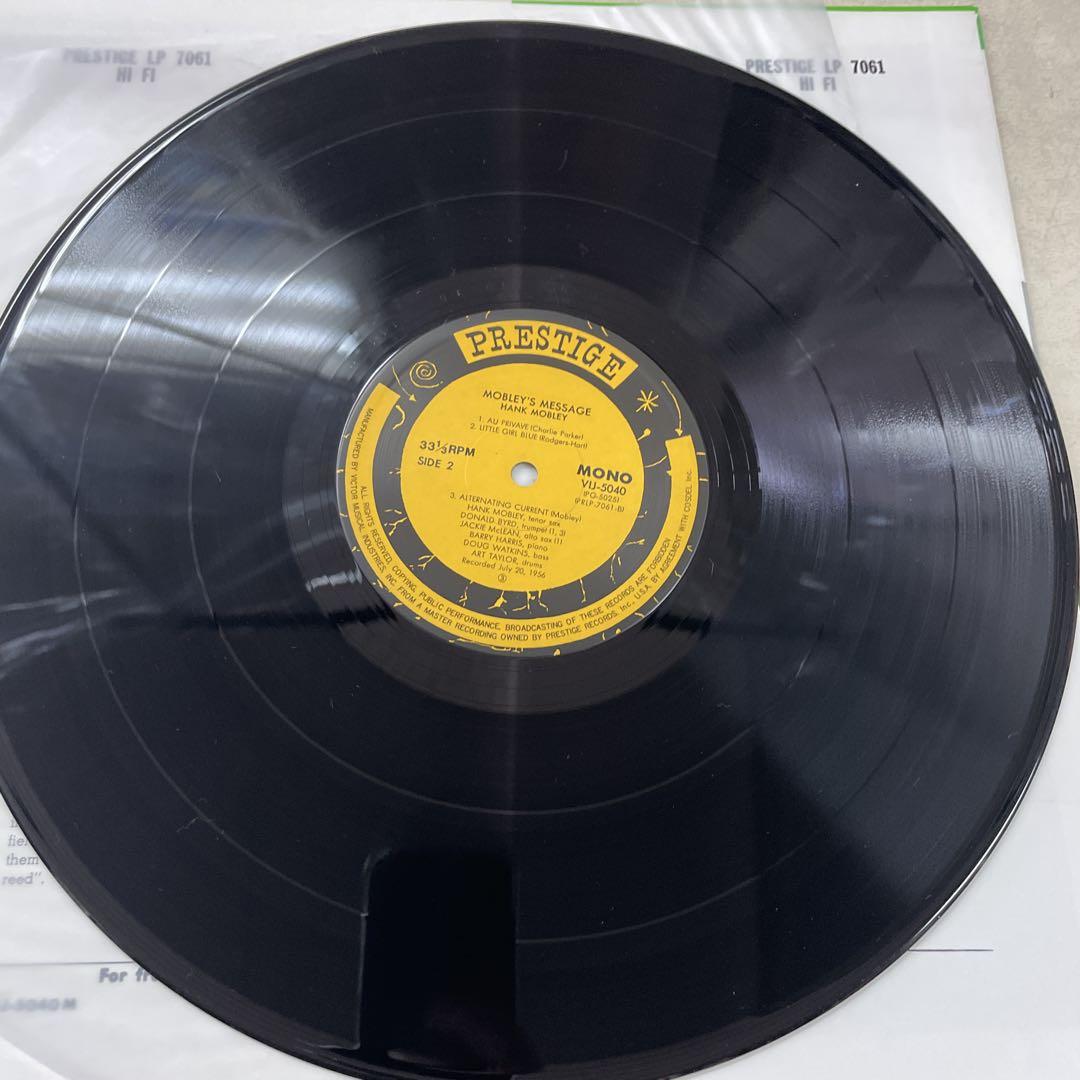 Hank Mobley Mobley's Message LPレコード