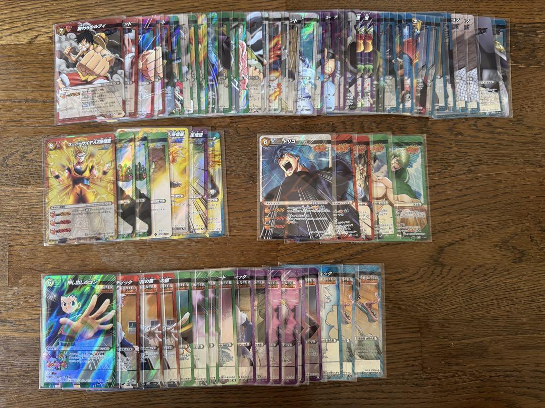 ミラバト　まとめ売り