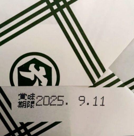 堂本製菓大師巻MIX18袋(塩味3本入9袋／醤油味3本入9袋)贈答用BOX５箱
