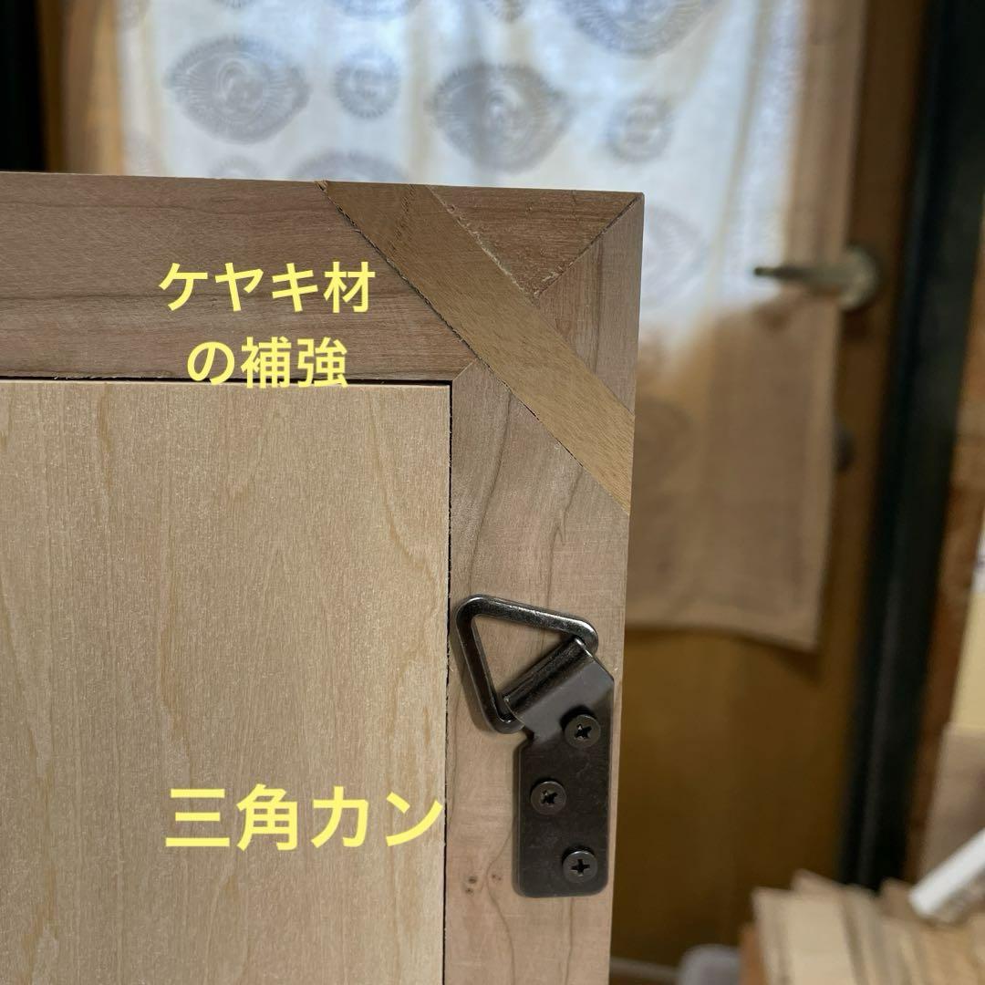 大型3Dフレーム　2個　木工　木製　ハンドメイド