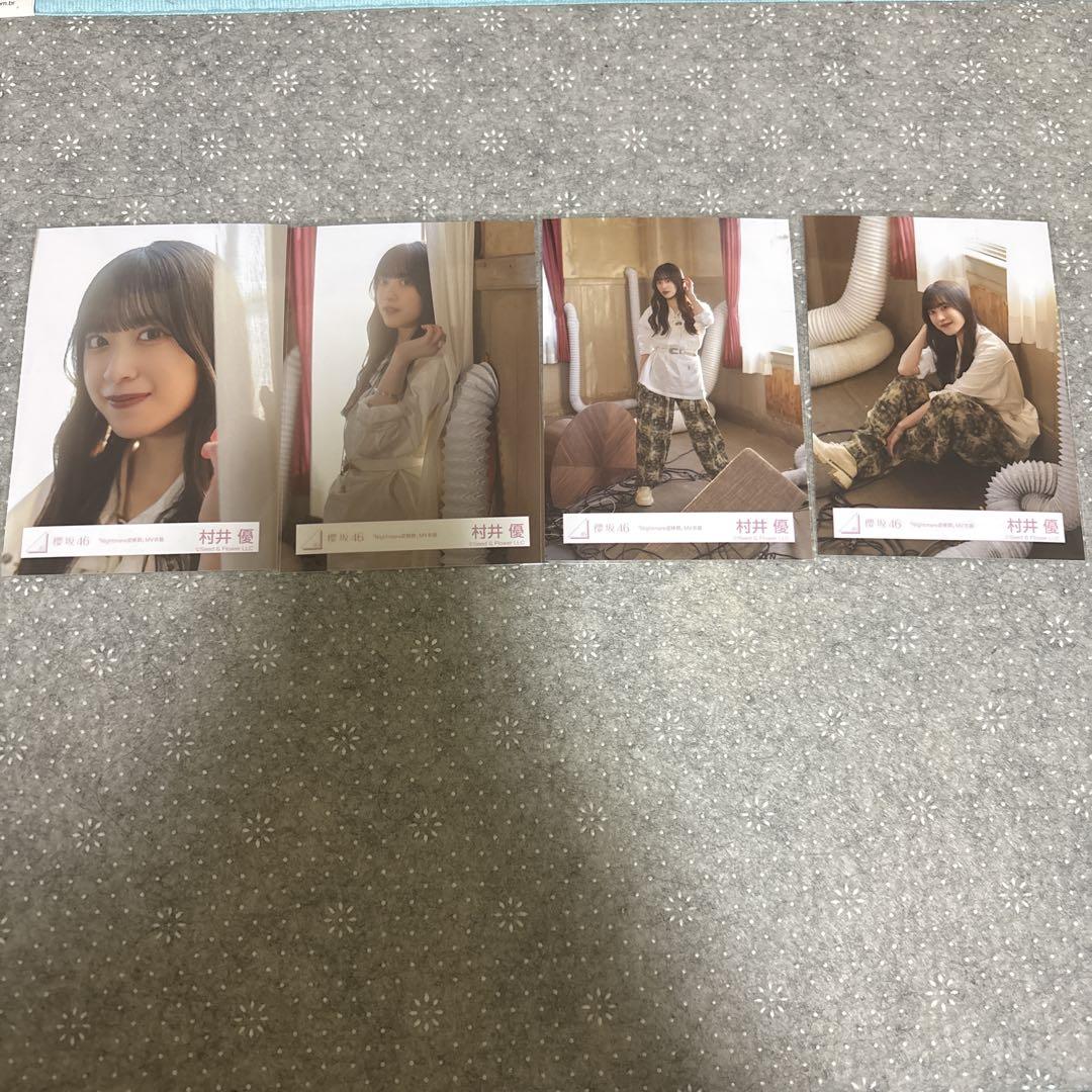 クリスマスツリー特価！ 櫻坂46 Nightmare症候群 MV衣装 村井優 コンプ - メルカリ アイドル