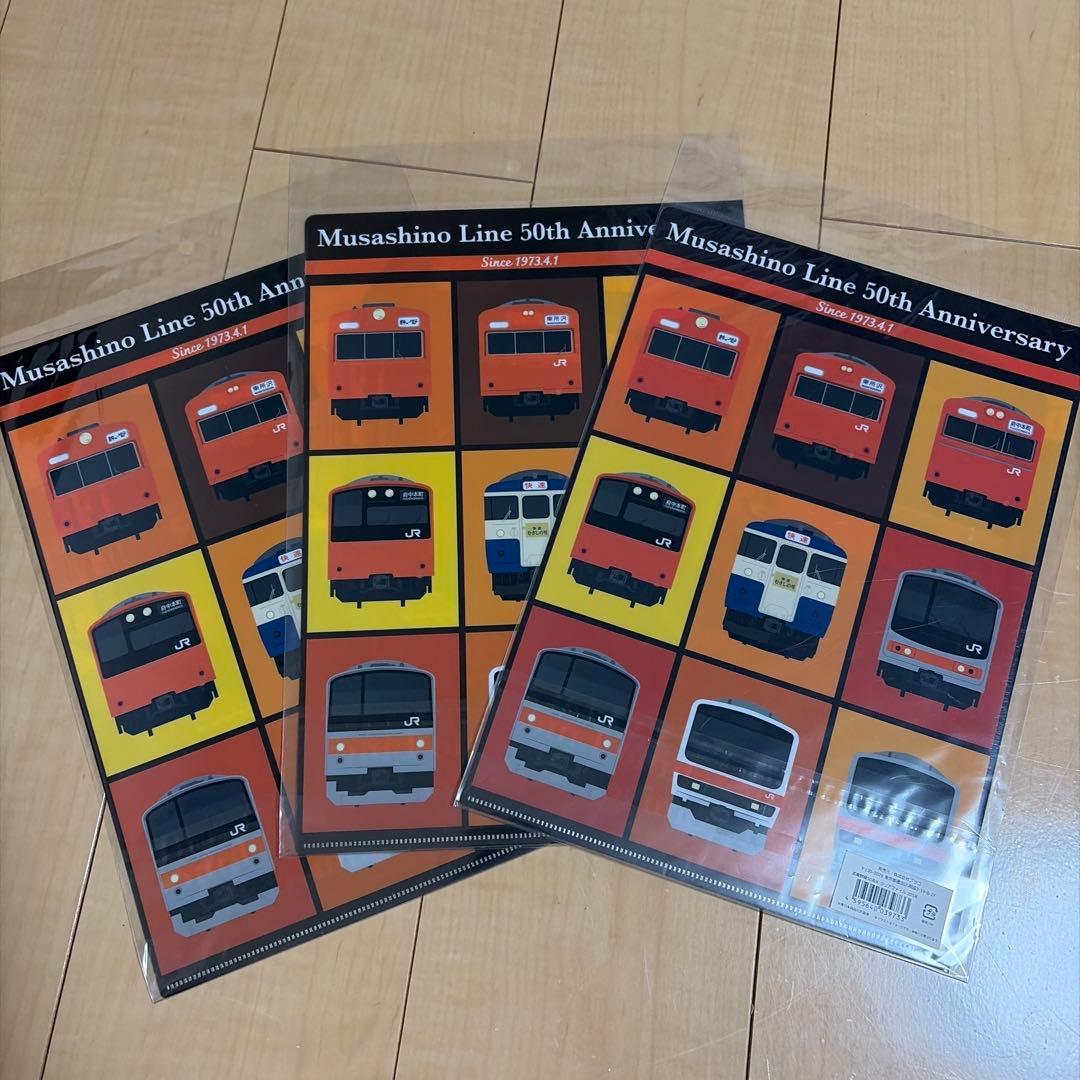 武蔵野線50周年 クリアファイル - メルカリ
