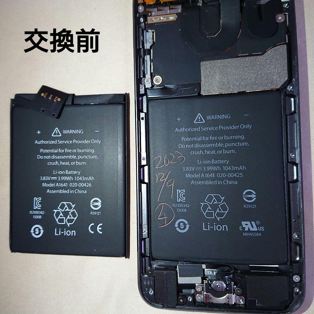 1010番.新品バッテリー iPod touch 第7世代 グレー 32GB iPod touch 【即納】【新品バッテリに交換済】Apple touch7 第7