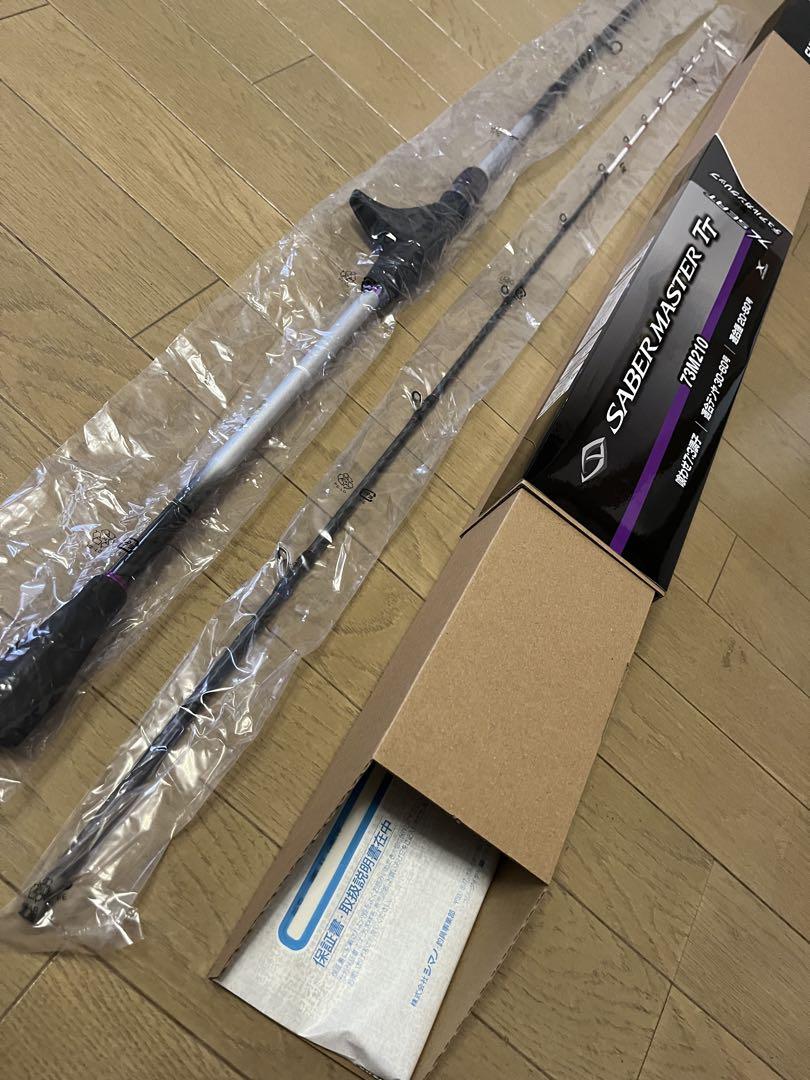 SABER MASTER TT 73M210 船竿 美品】シマノ 船竿 サーベルマスター TT 73 M210 23年追加モデル