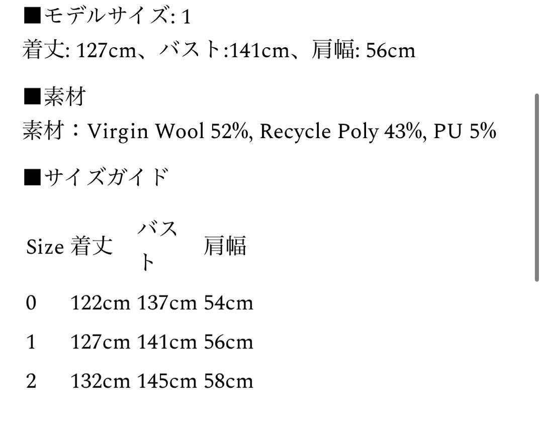 Mikage Shin (ミカゲシン) Pleats Coat 23AW