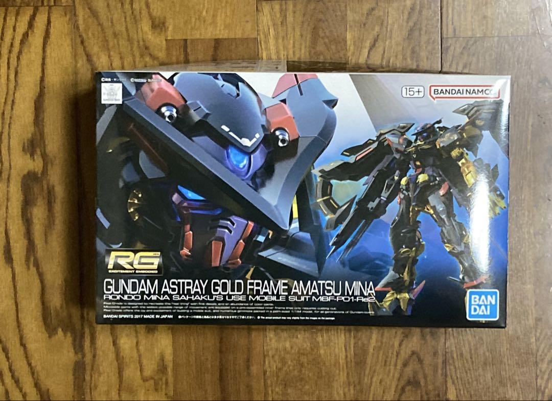 RG 1/144 ガンダムアストレイゴールドフレーム天ミナ 新品未組立
