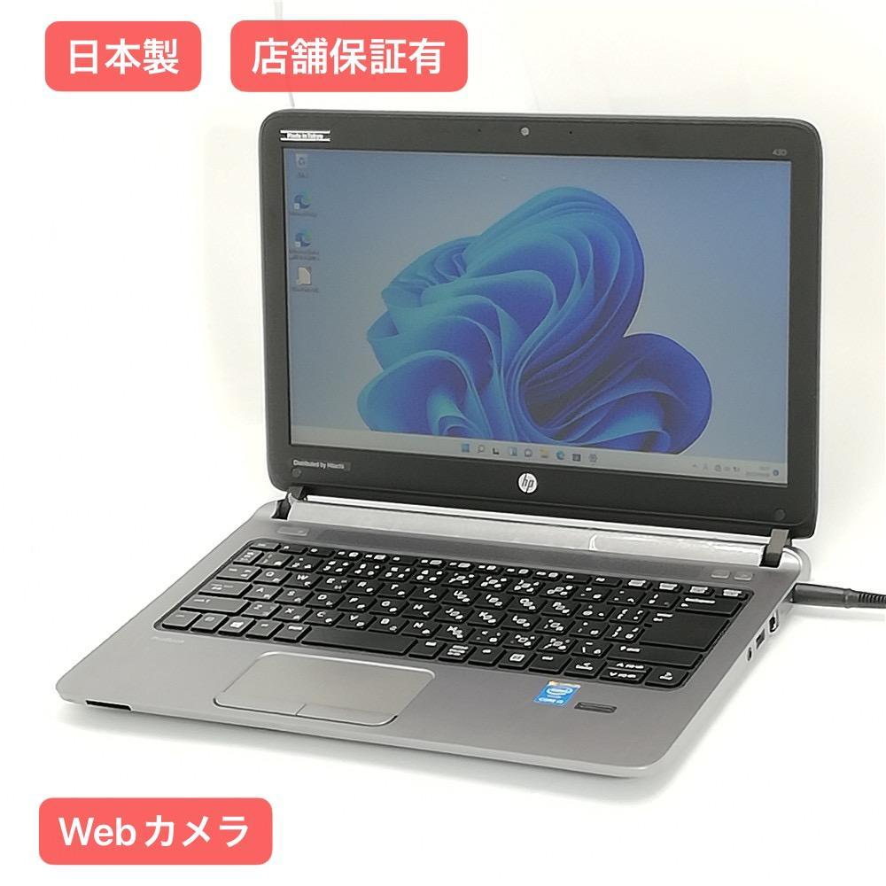 0円 【59%OFF!】 HDD500GB ノートPC HP 430 G2 4G 無線 Windows11