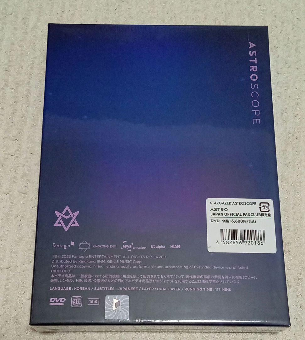 STARGAZER: ASTROSCOPE (DVD) - メルカリ