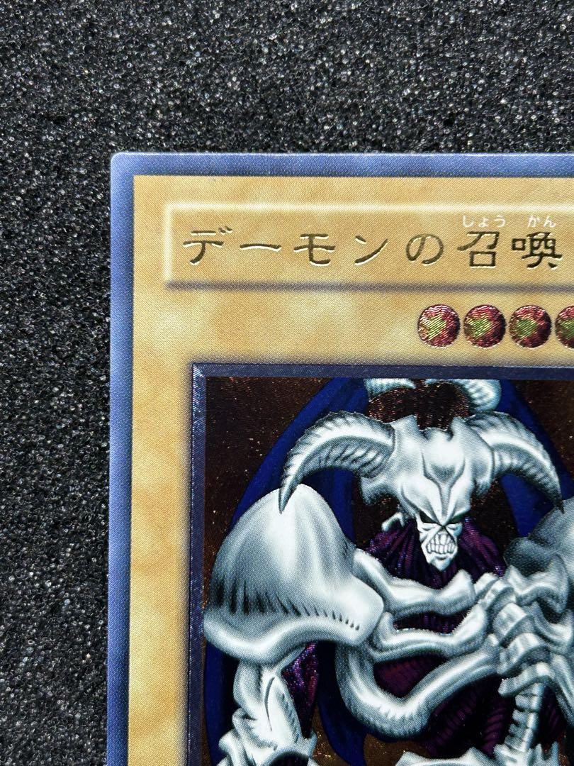 【遊戯王カード】デーモンの召喚　レリーフ　SC-51