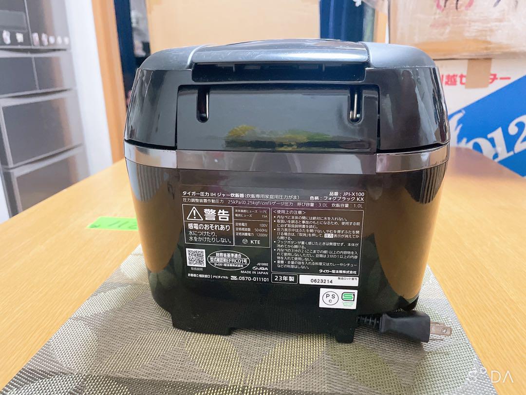 通販 23年製TIGER 圧力IH炊飯器ご泡火炊きJPI-X100 ジャンク 5.5合 炊飯器・餅つき機