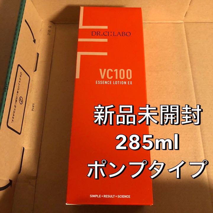 オープニングセール】 VC100エッセンスローションEX20 285mlポンプタイプ moe.gov.np オープニングセール】 VC100エッセンスローションEX20 285mlポンプタイプ moe.gov.np