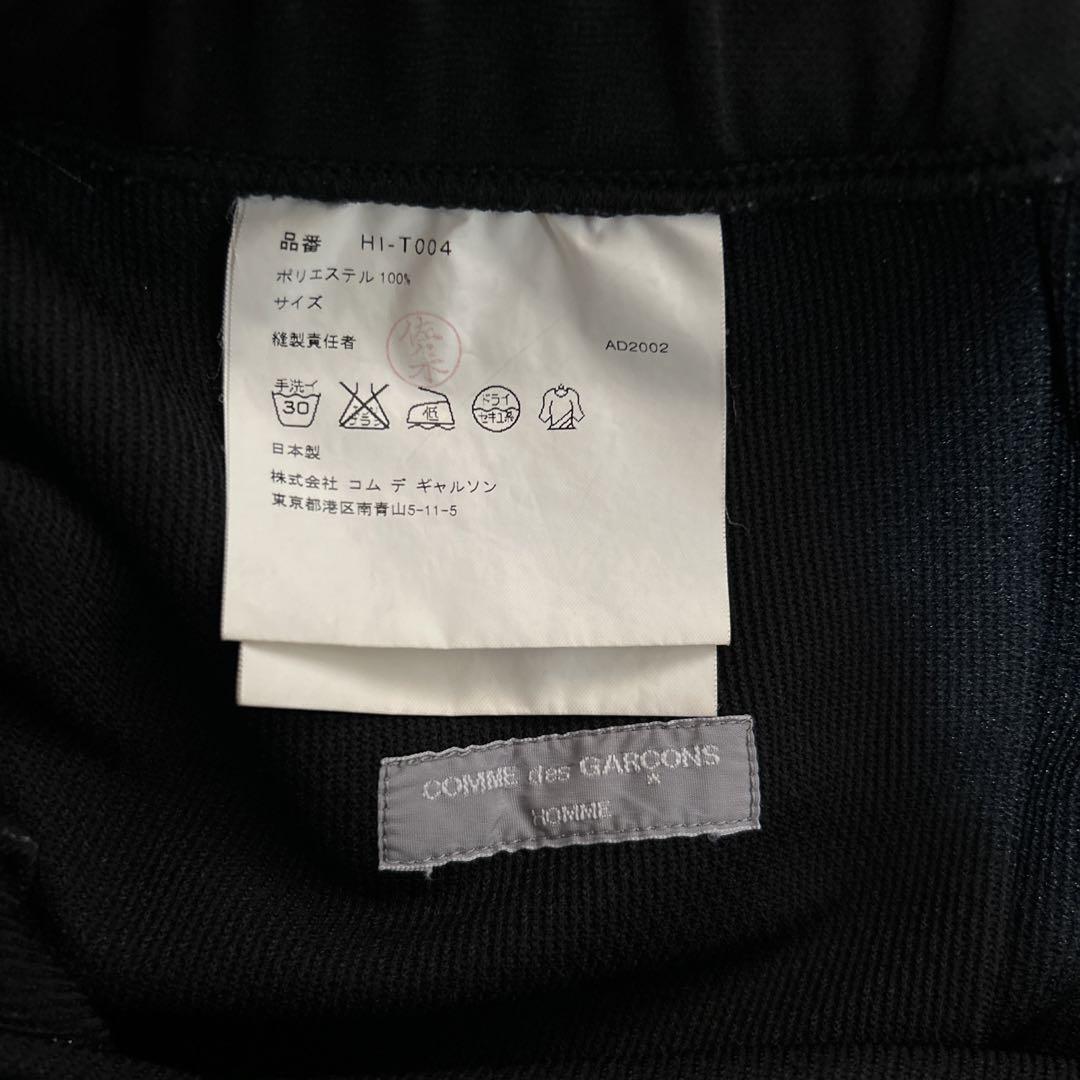 COMME des GARCONS HOMME ジャージ