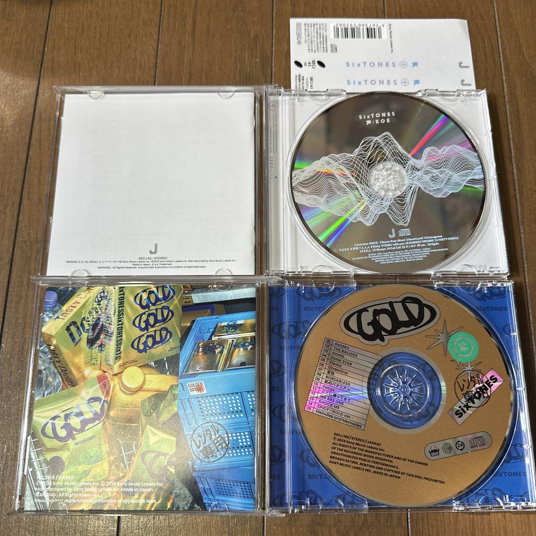 SixTONES CD シングル 21枚 アルバム 4枚 セット