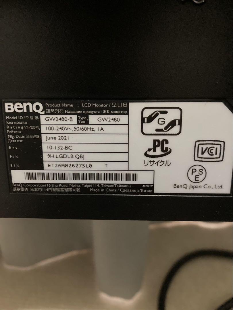 BenQ 24インチ LEDモニター