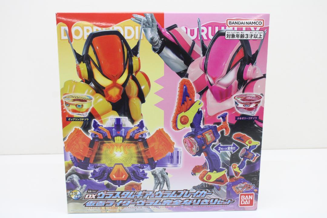 欠品有り 仮面ライダーヴラム完全なりきりセット 30-MY0329-10