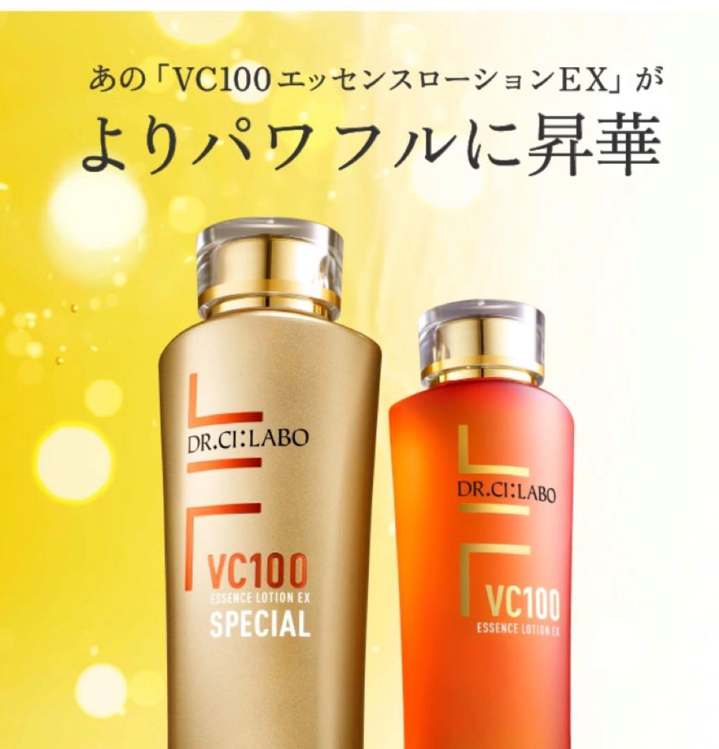 ドクターシーラボ　VC100 エッセンス　ローション　EX スペシャル 150
