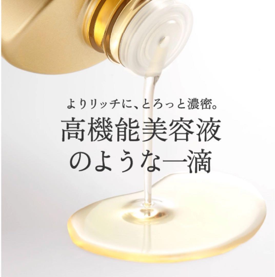 ドクターシーラボ　VC100 エッセンス　ローション　EX スペシャル 150