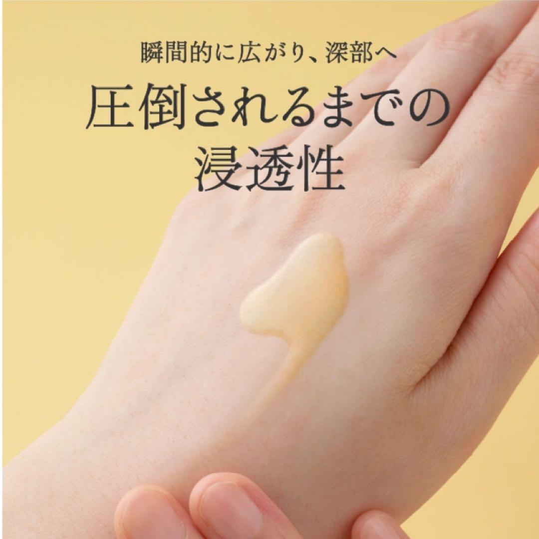 ドクターシーラボ　VC100 エッセンス　ローション　EX スペシャル 150