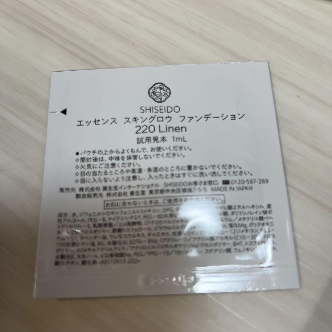 SHISEIDO エッセンススキングロウファンデーション250 アルティミューン
