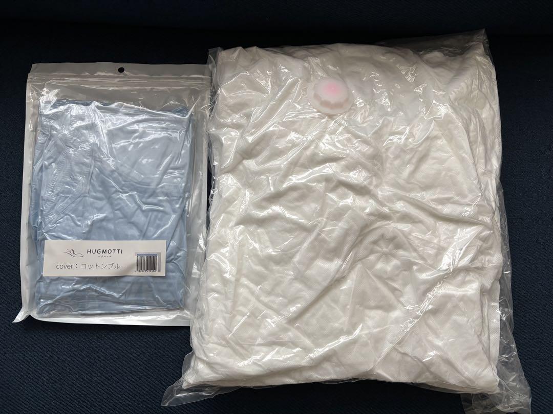 ハグモッチ抱き枕☆洗えるコットン100%カバー×2枚/補充綿付き