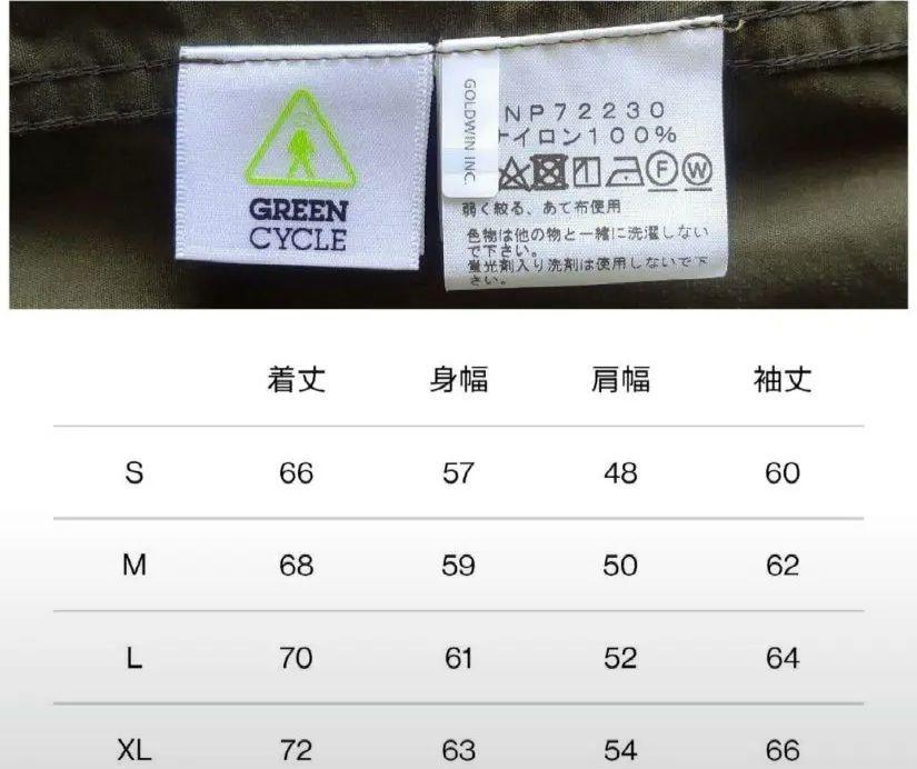 THE NORTH FACE イエナ マウンテンパーカー