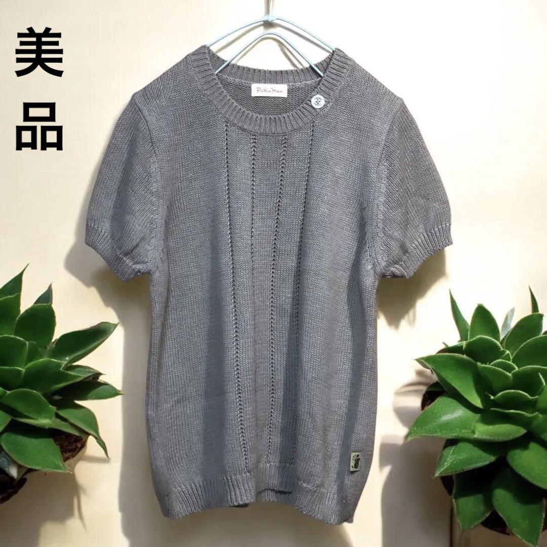 ebure グレー 半袖ニット ebure ニット 半袖 - メルカリ
