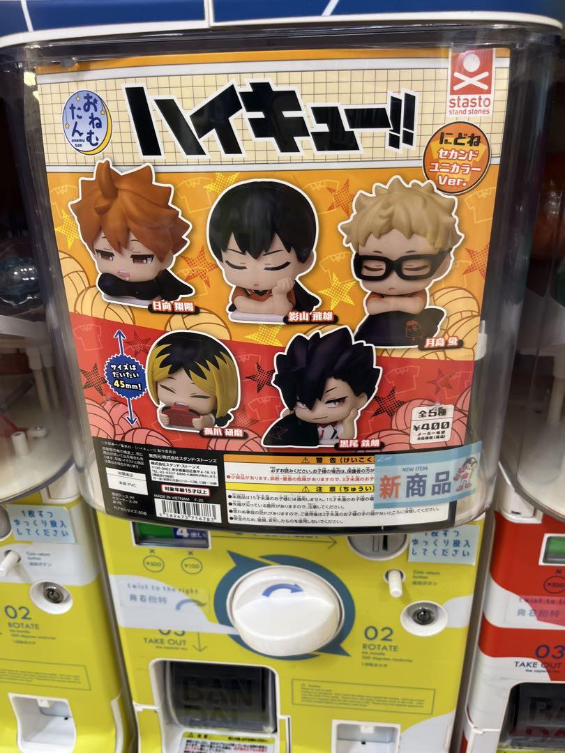 ハイキュー 孤爪研磨 おねむたん 狐爪研磨】おねむたん ハイキュー!! : トレカショップ LEAD