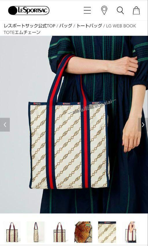 TOTE