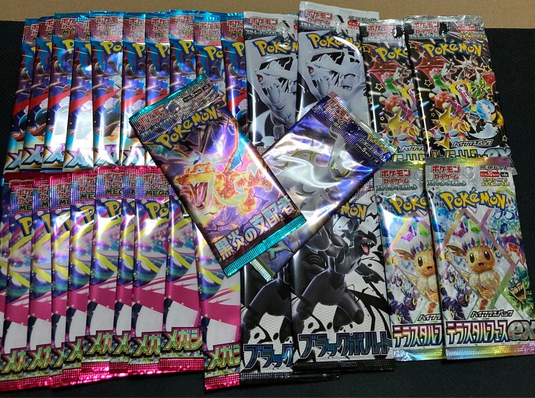 ayumi様 リクエスト 3点 まとめ商品