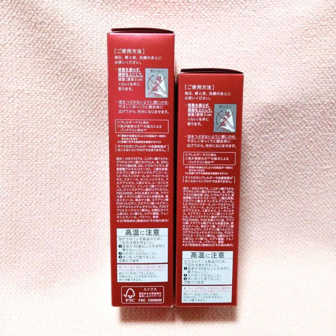 ❣️新品／人気 アルブラン ザ ファーストエッセンス 本体90g＋レフィル90g