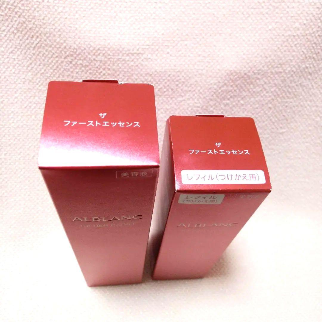 ❣️新品／人気 アルブラン ザ ファーストエッセンス 本体90g＋レフィル90g